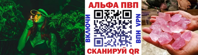 Купить наркотик аптеки Туран Alpha-PVP  KRAKEN онион  Гашиш  COCAIN  Меф  АМФ 