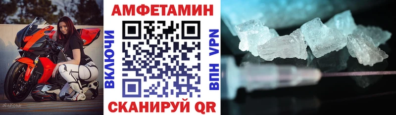 АМФЕТАМИН 98% нарко площадка состав Туран