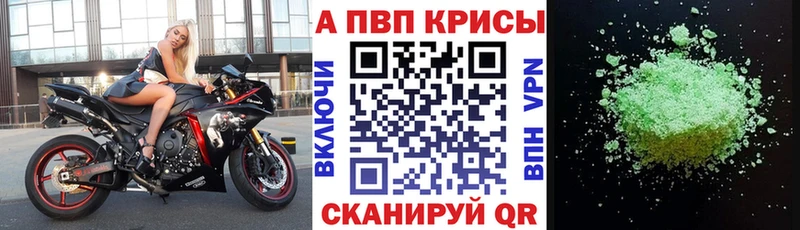где продают   Туран  kraken ссылки  Alfa_PVP VHQ 