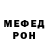 Метадон VHQ Niik Li