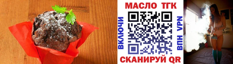 Еда ТГК конопля  где продают   МЕГА онион  Туран 