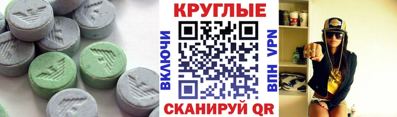 omg рабочий сайт Туран ЭКСТАЗИ XTC наркота