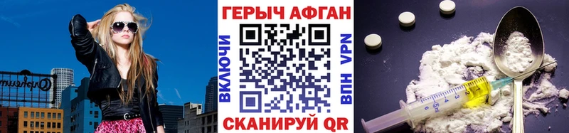 что такое наркотик Туран блэк спрут вход ГЕРОИН белый