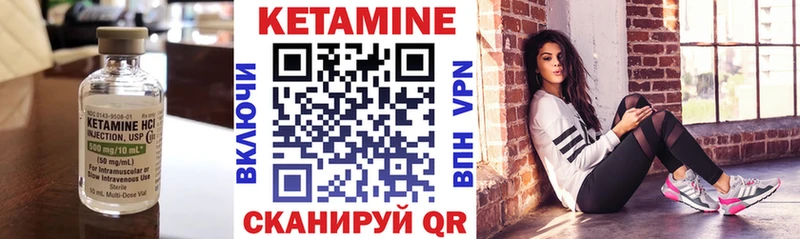 Кетамин ketamine  MEGA сайт  Туран  где найти  