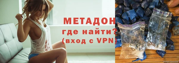 гашишное масло Балахна