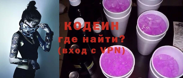тгк Балабаново