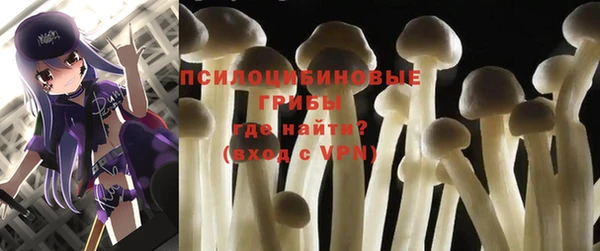 гашишное масло Балахна