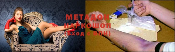тгк Балабаново