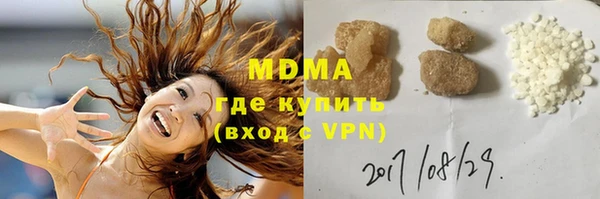 гашишное масло Балахна