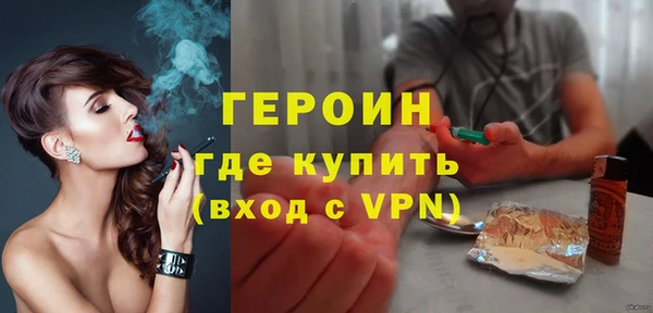 гашишное масло Балахна