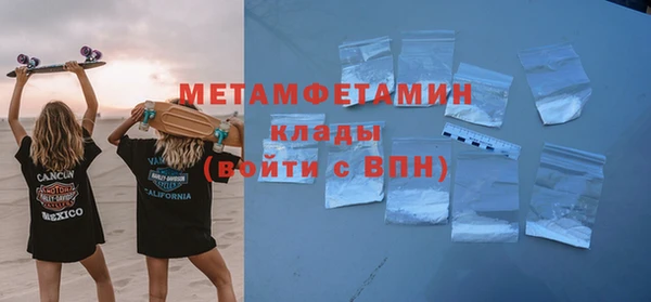 гашишное масло Балахна