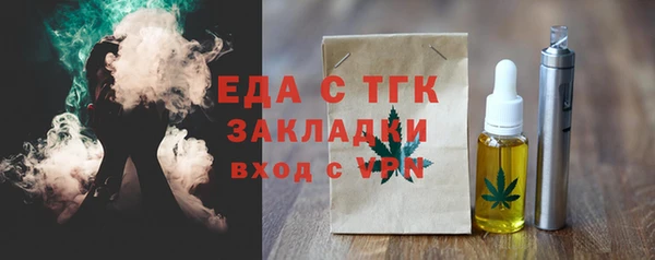 тгк Балабаново