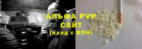 а пвп мука Баксан