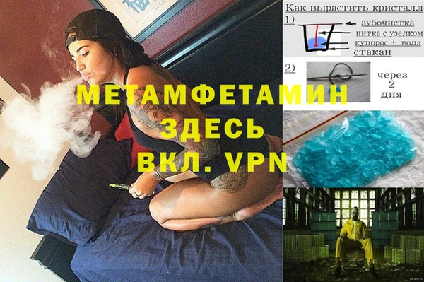 а пвп мука Баксан