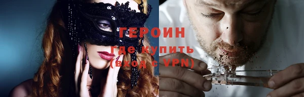 тгк Балабаново