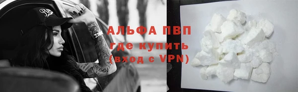 тгк Балабаново