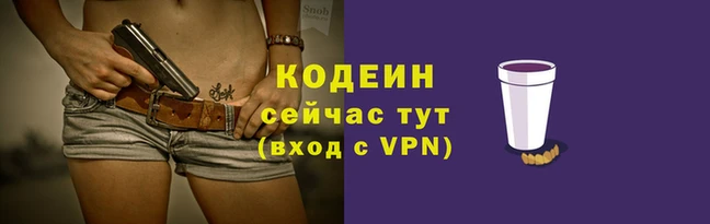 гашишное масло Балахна