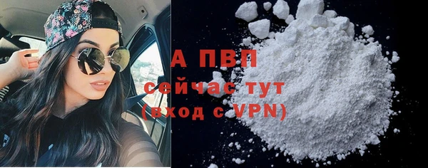 а пвп мука Баксан