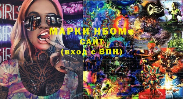 тгк Балабаново