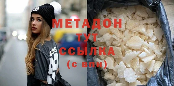 гашишное масло Балахна
