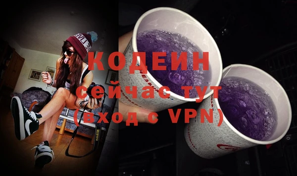 тгк Балабаново