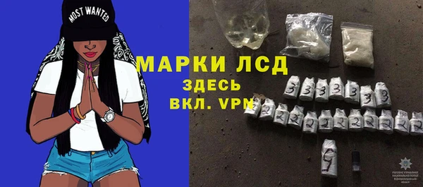 тгк Балабаново