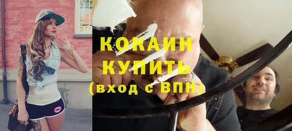 гашишное масло Балахна