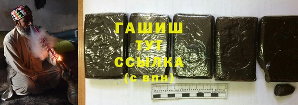 тгк Балабаново