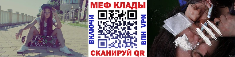 OMG онион  Туран  МЯУ-МЯУ кристаллы  наркотики 