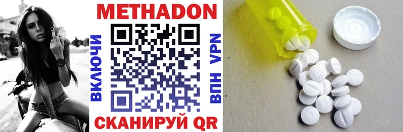 МЕТАДОН VHQ  закладка  Туран 