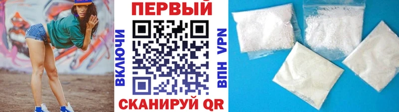 Первитин пудра где купить наркоту Туран