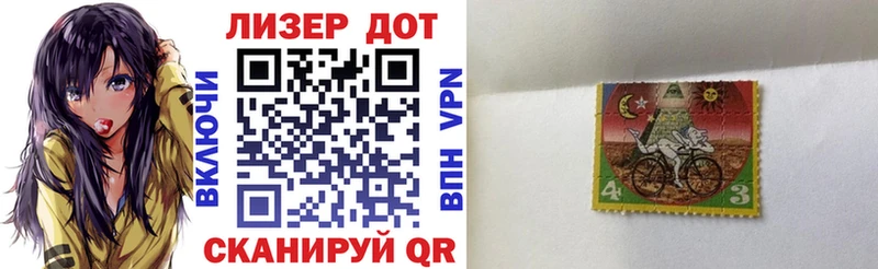 Марки 25I-NBOMe 1500мкг  купить наркотик  Туран 