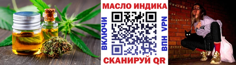 Дистиллят ТГК вейп  Туран 